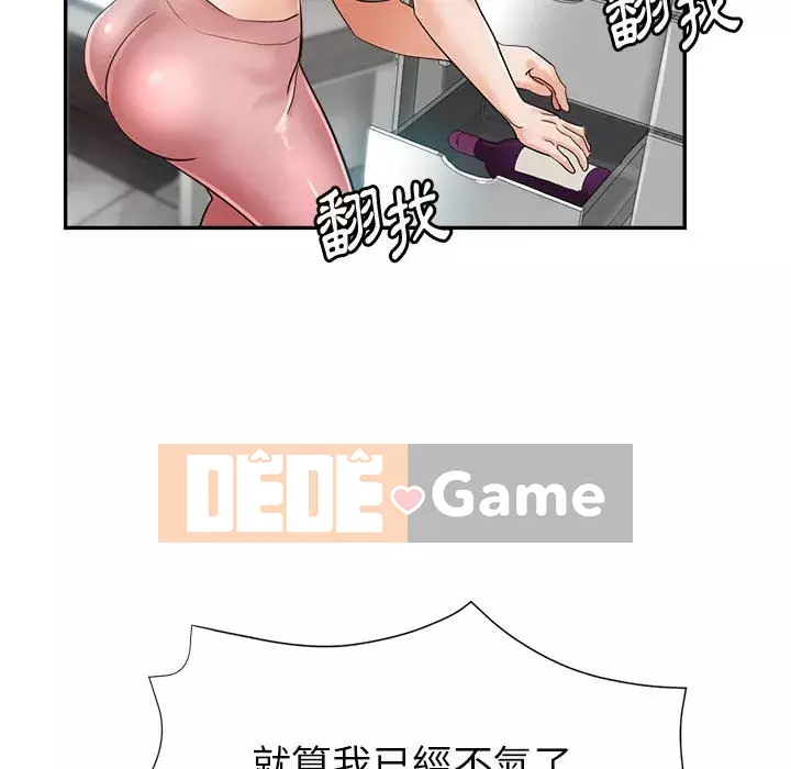 Chị em kế Chương 14-15