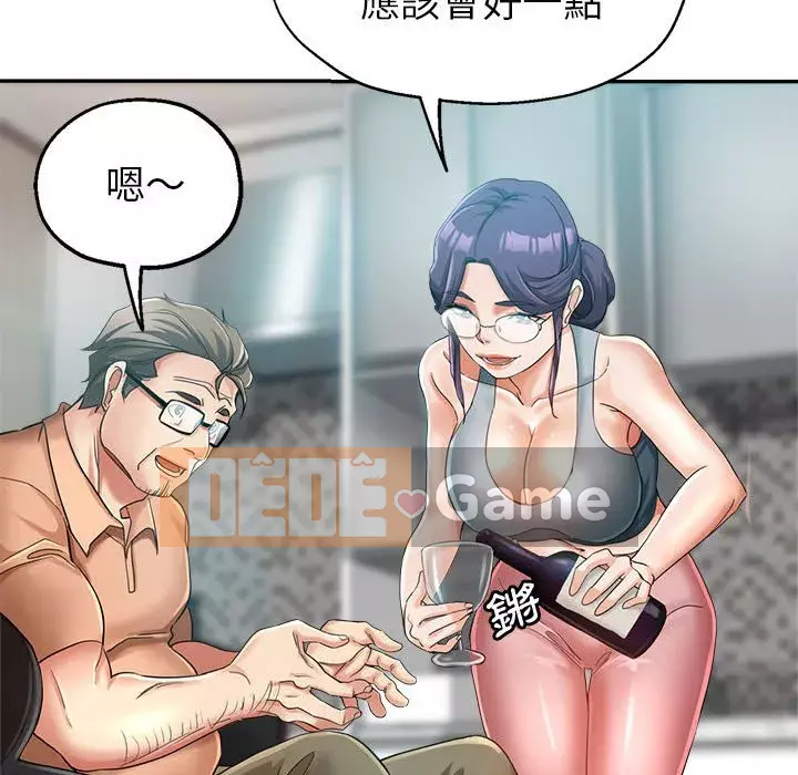 Chị em kế Chương 14-15