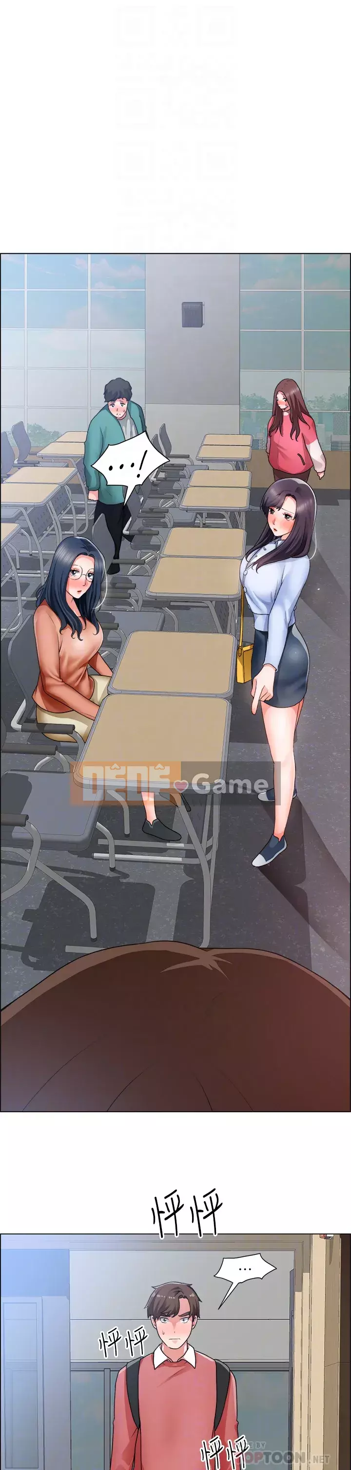 Muốn làm việc thô Chương 32-33