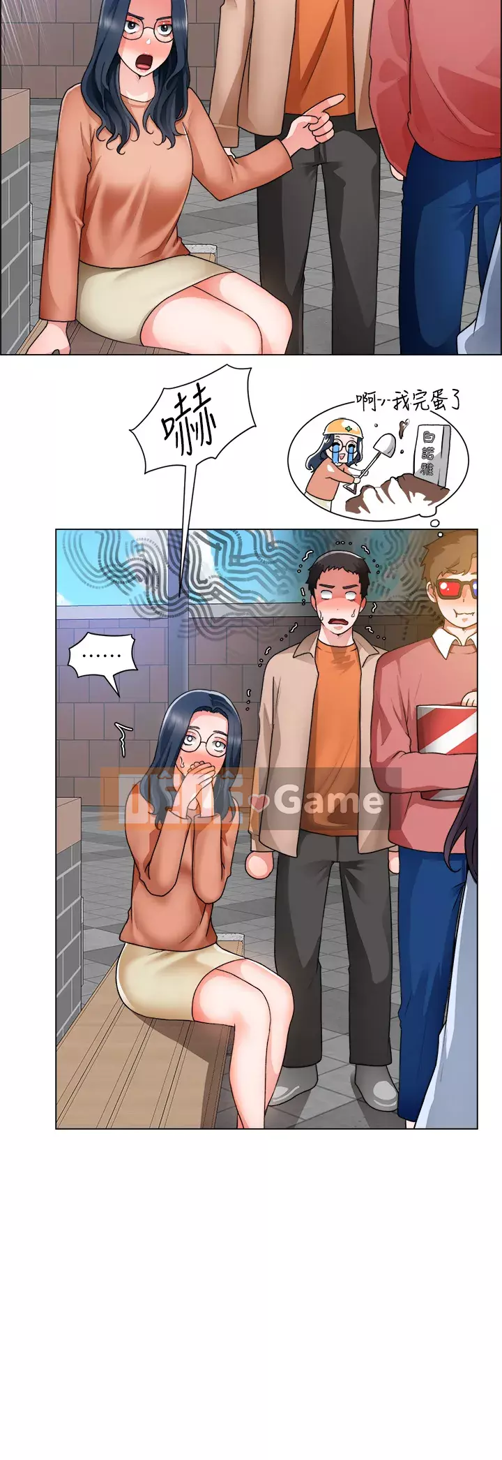 Muốn làm việc thô Chương 32-33