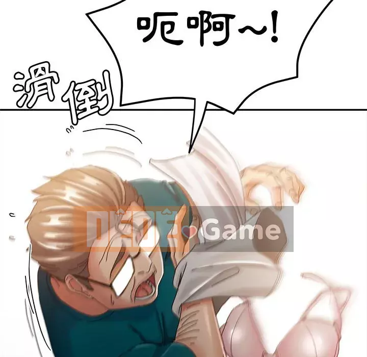 Chị em kế Chương 12-13