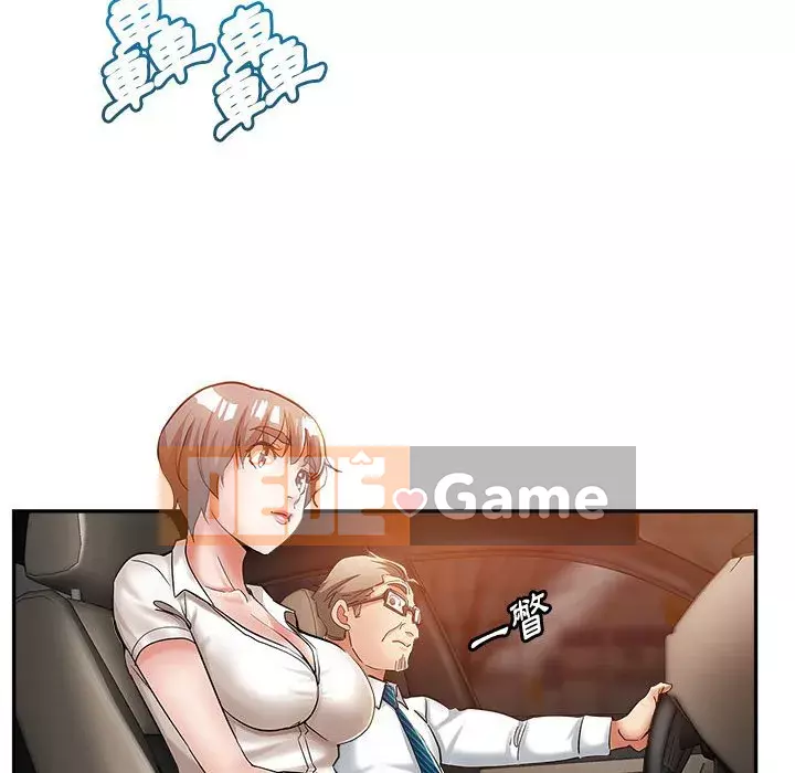 Chị em kế Chương 12-13