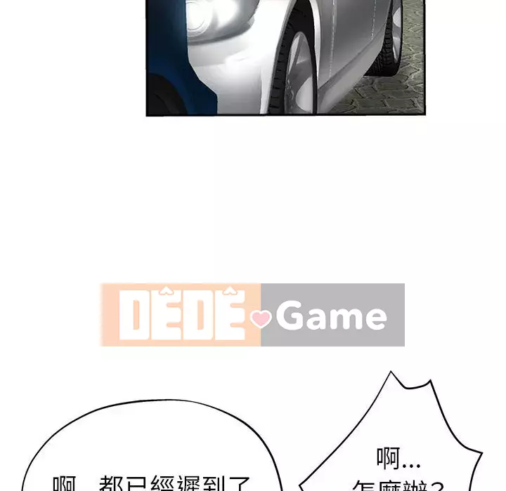 Chị em kế Chương 12-13