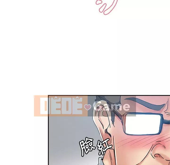 Chị em kế Chương 12-13