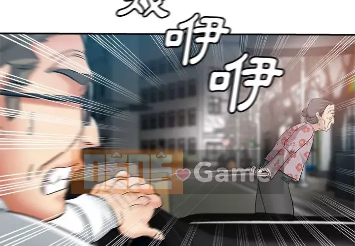 Chị em kế Chương 12-13