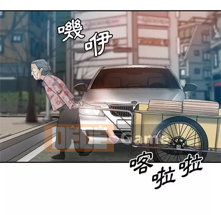 Chị em kế Chương 12-13