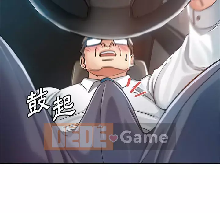 Chị em kế Chương 12-13