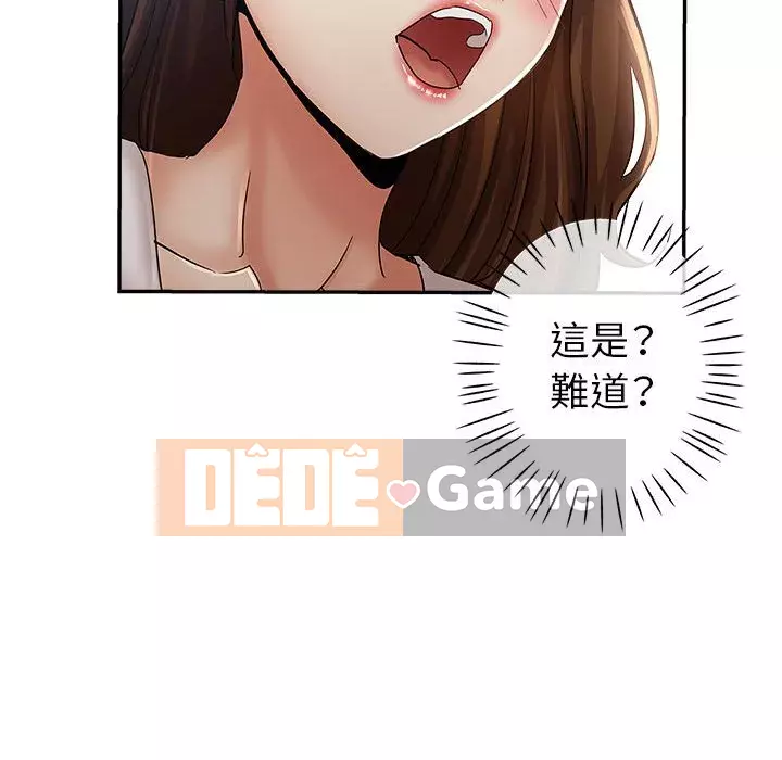 Chị em kế Chương 12-13