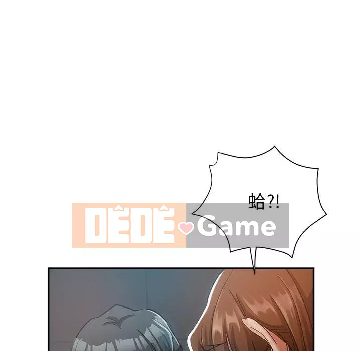 Chị em kế Chương 12-13