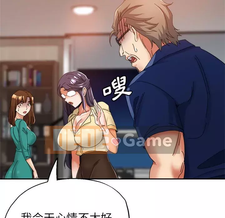 Chị em kế Chương 10-11