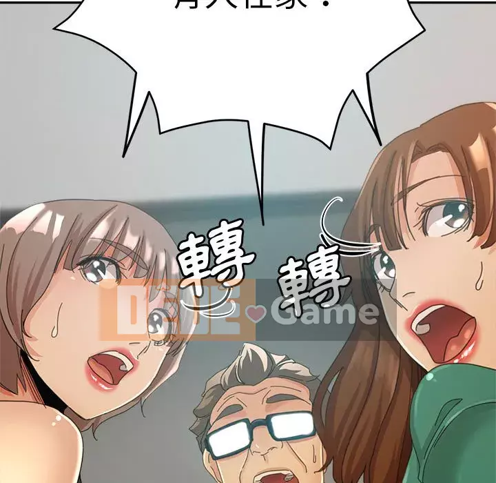 Chị em kế Chương 10-11