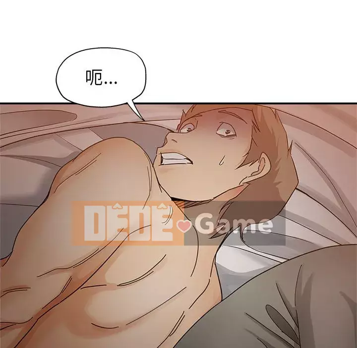 Chị em kế Chương 10-11