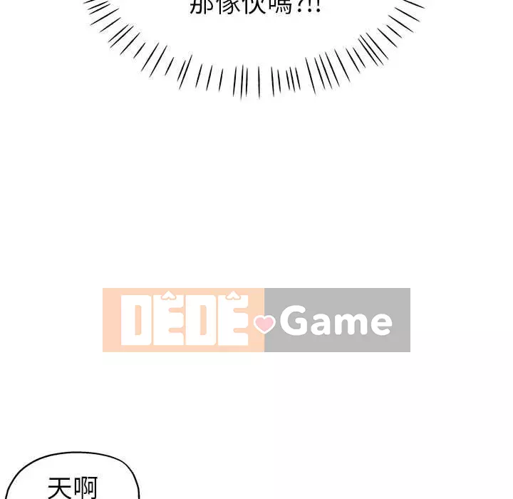 Chị em kế Chương 10-11