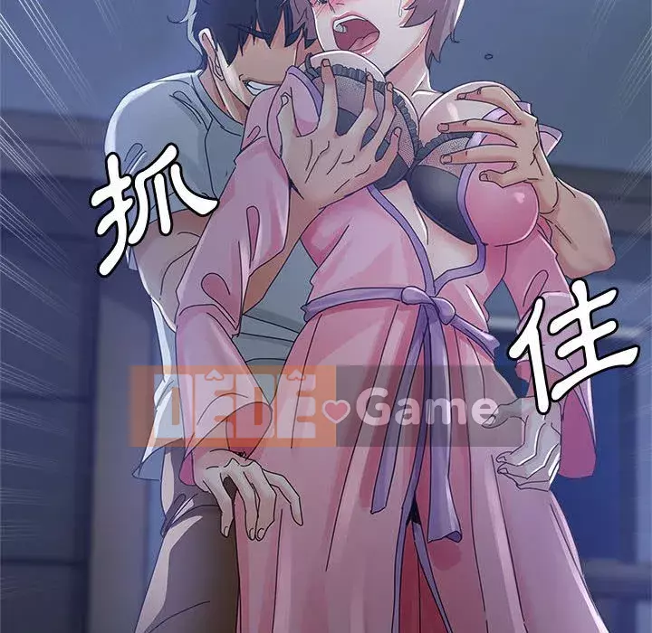 Chị em kế Chương 10-11