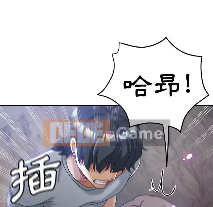 Chị em kế Chương 10-11