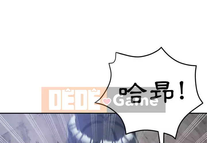 Chị em kế Chương 10-11