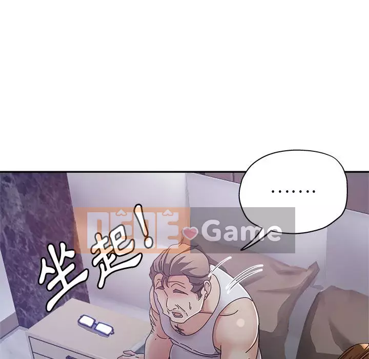 Chị em kế Chương 10-11