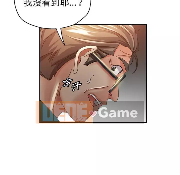 Chị em kế Chương 10-11