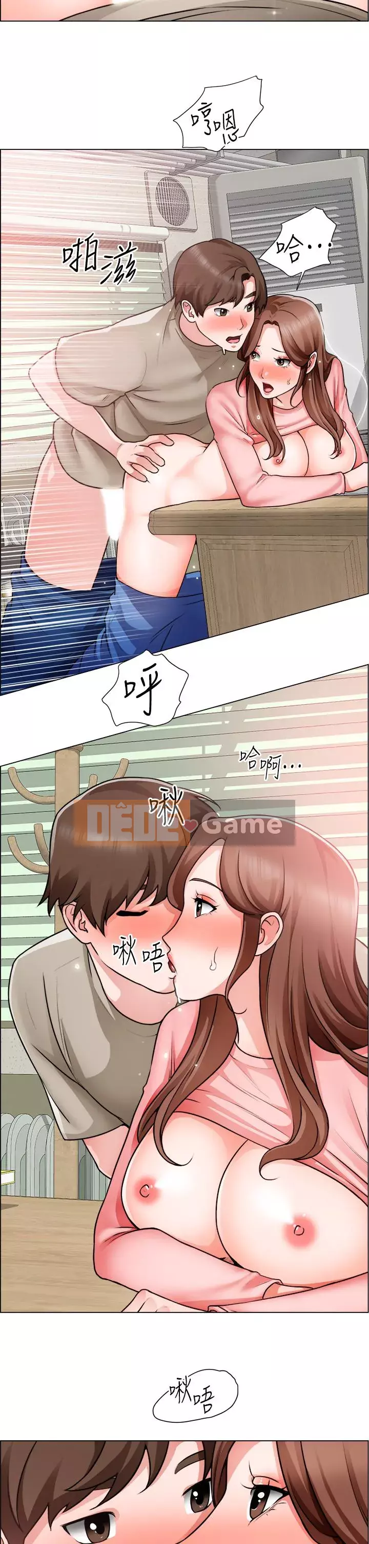 Muốn làm việc thô Chương 30-31