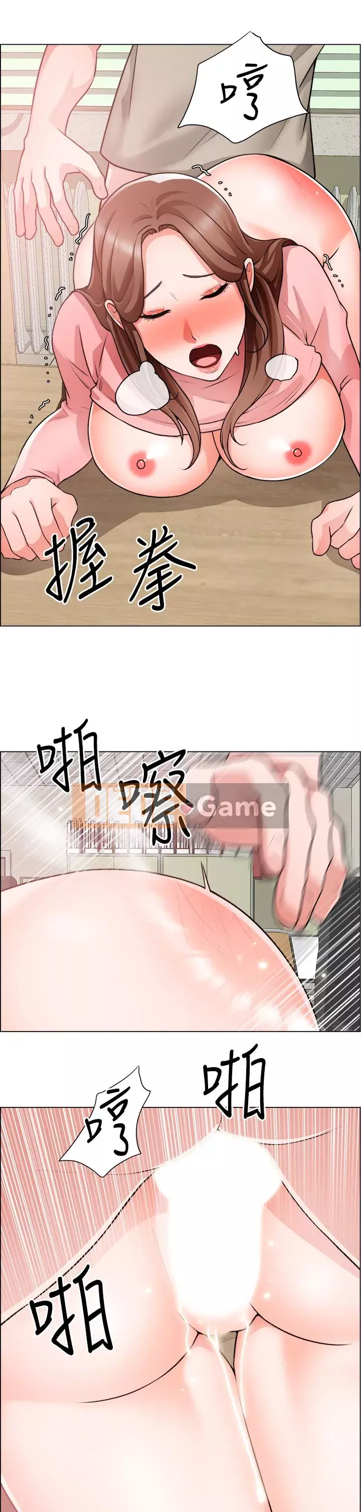 Muốn làm việc thô Chương 30-31