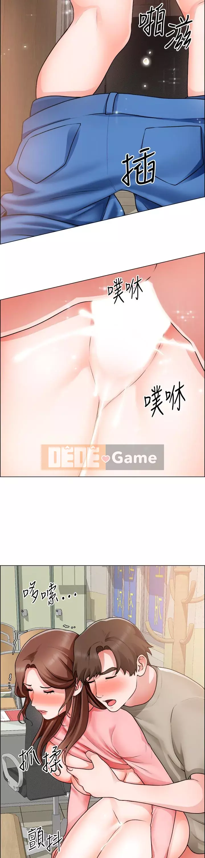 Muốn làm việc thô Chương 30-31