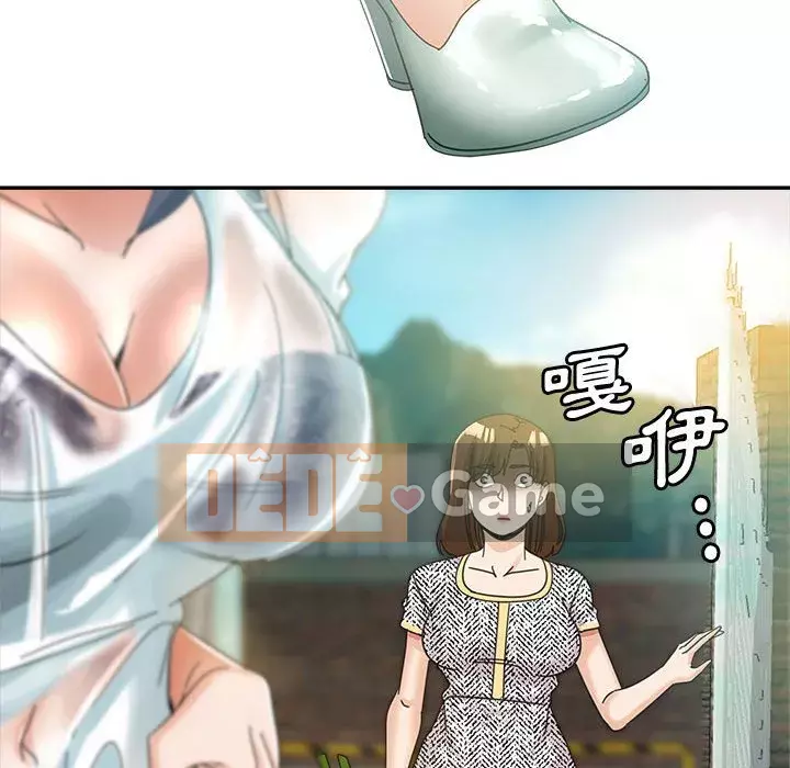 Chị em kế Chương 8-9