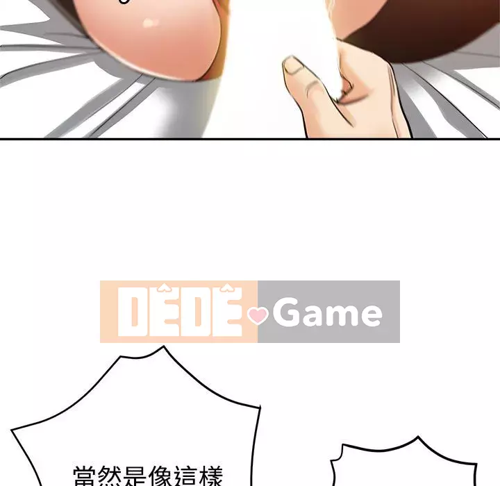 Chị em kế Chương 8-9