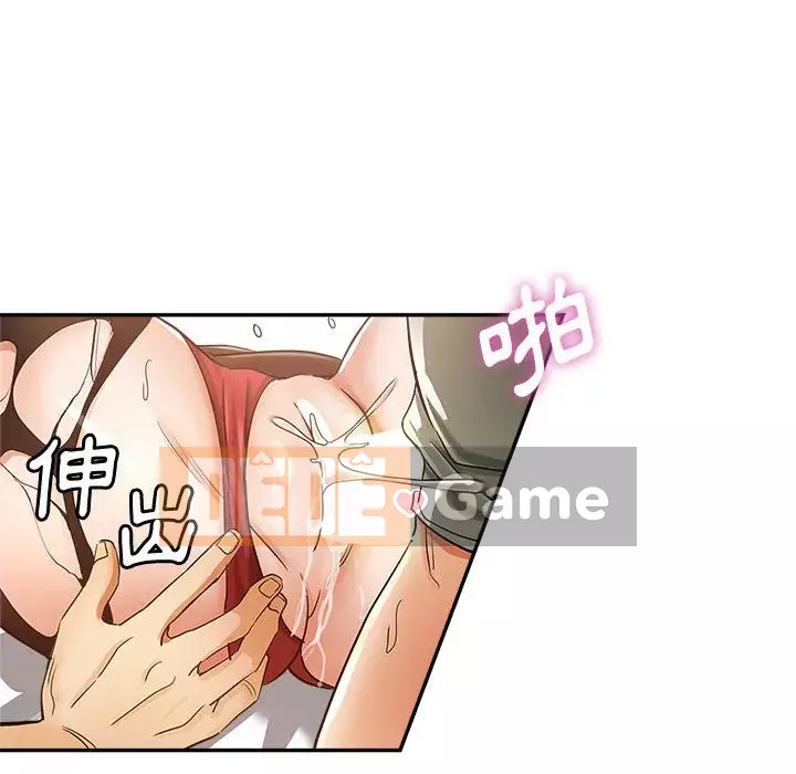 Chị em kế Chương 8-9