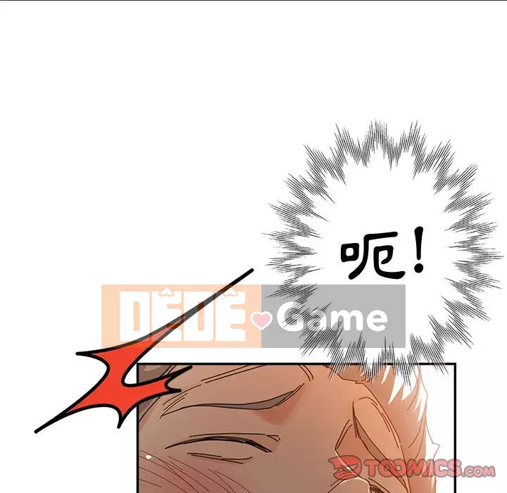 Chị em kế Chương 8-9