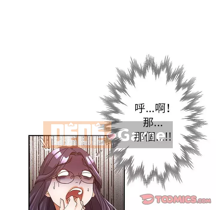 Chị em kế Chương 8-9