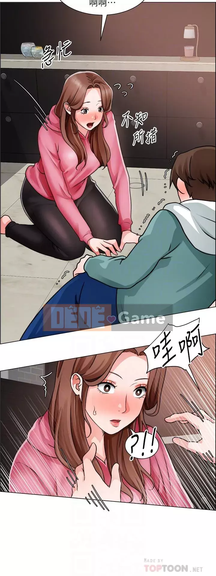 Muốn làm việc thô Chương 26-27