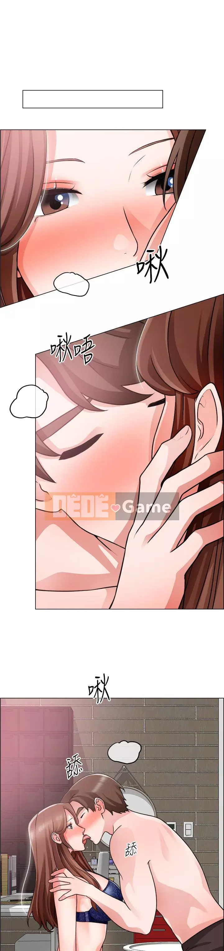 Muốn làm việc thô Chương 26-27