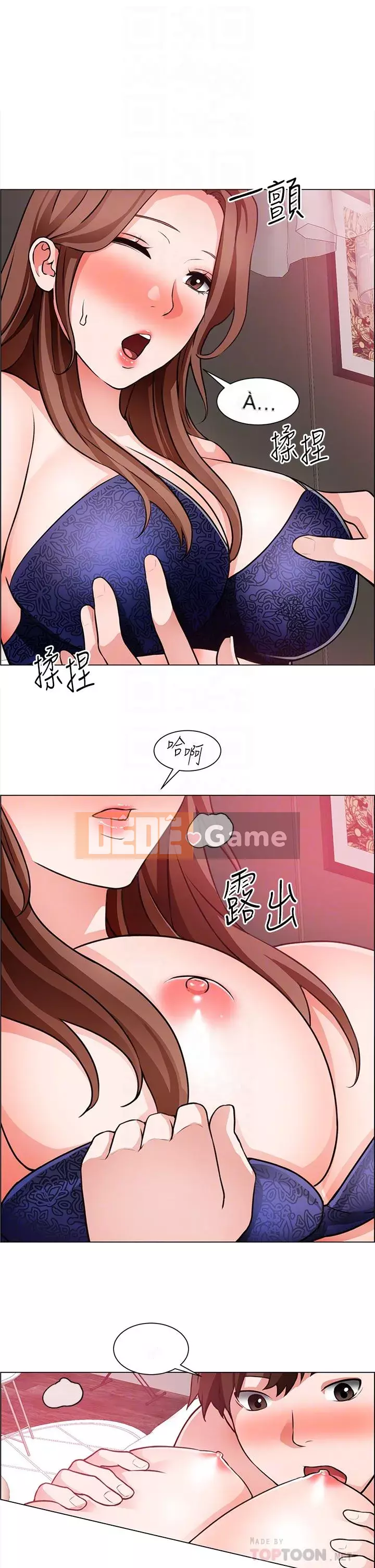 Muốn làm việc thô Chương 26-27