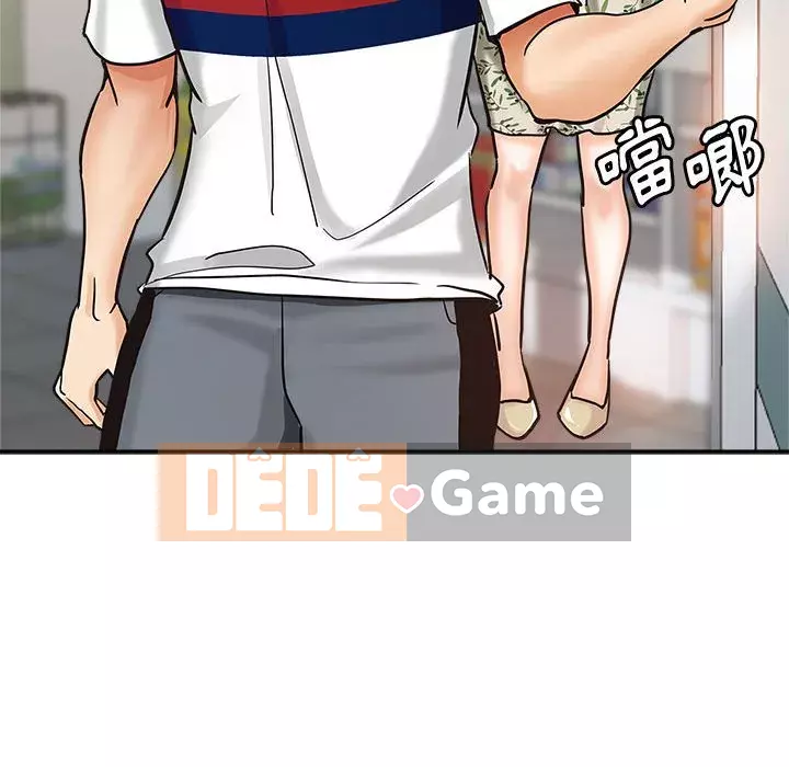 Chị em kế Chương 6-7