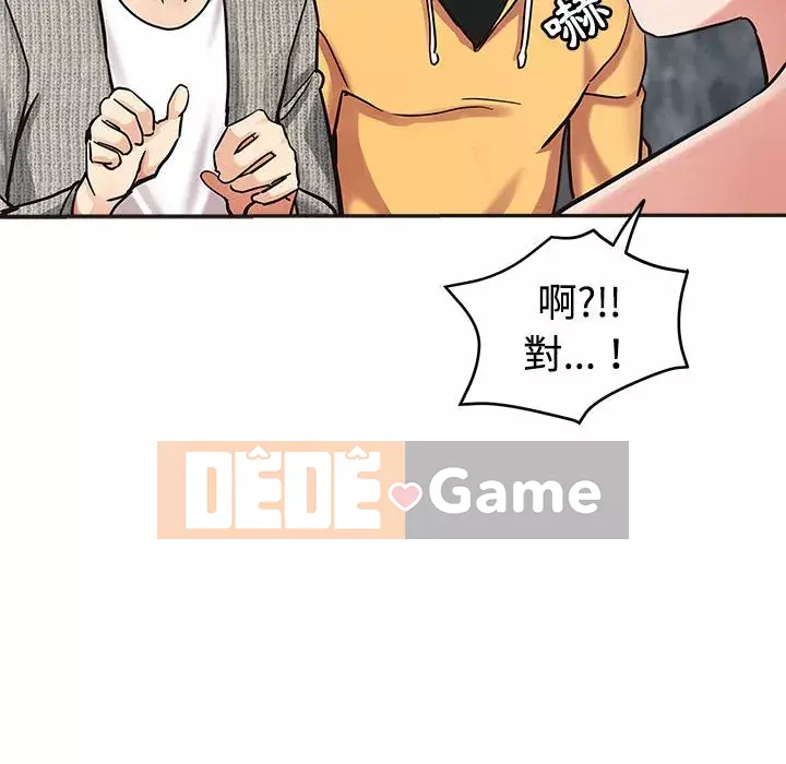 Chị em kế Chương 6-7