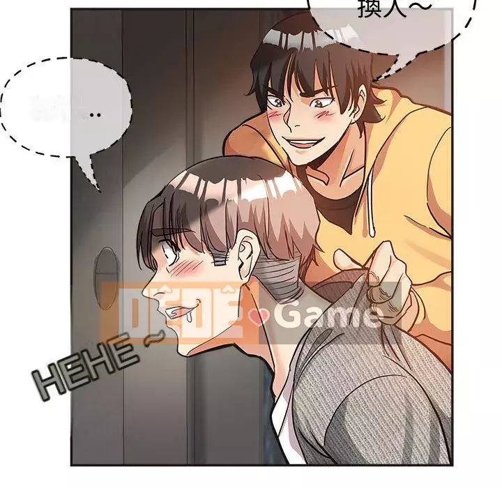 Chị em kế Chương 6-7