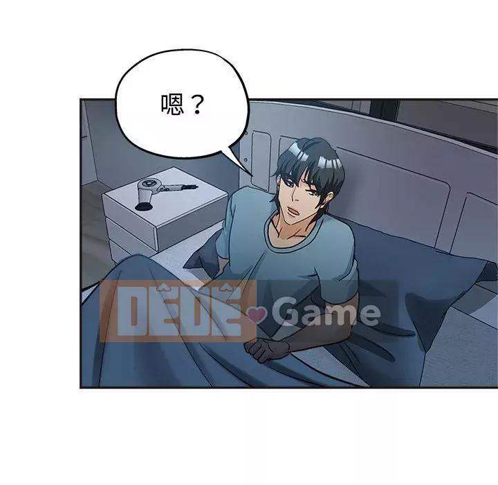 Chị em kế Chương 6-7