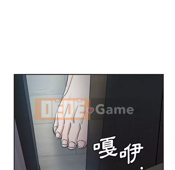 Chị em kế Chương 6-7