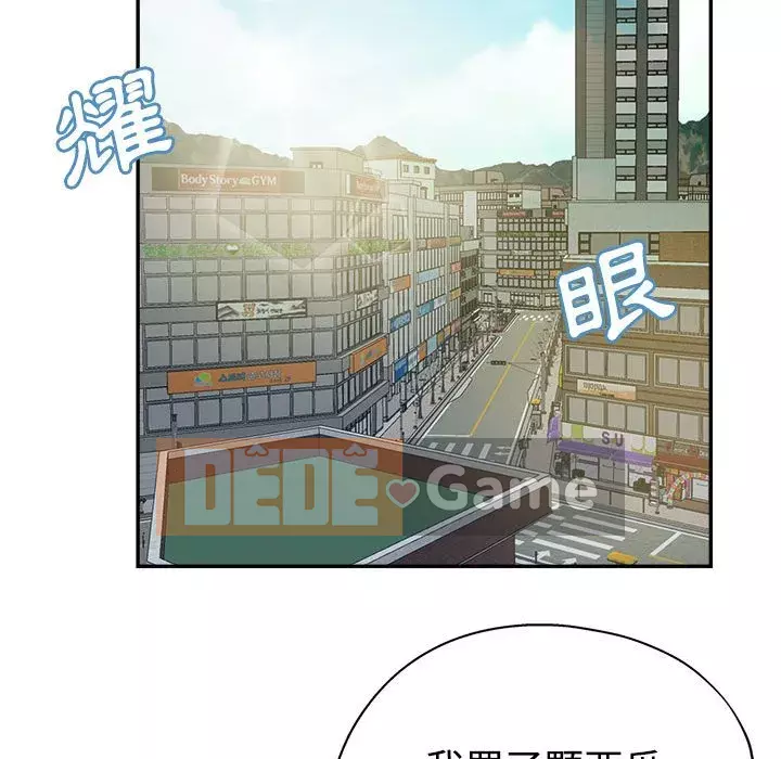 Chị em kế Chương 6-7