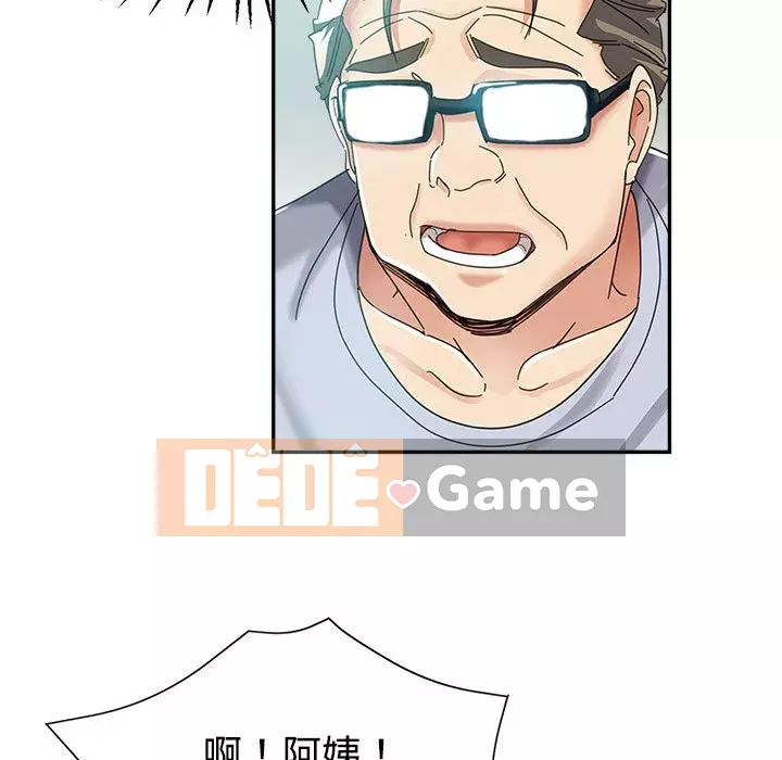 Chị em kế Chương 6-7