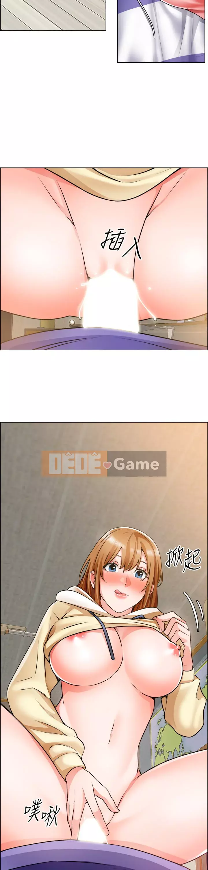 Muốn làm việc thô Chương 24-25