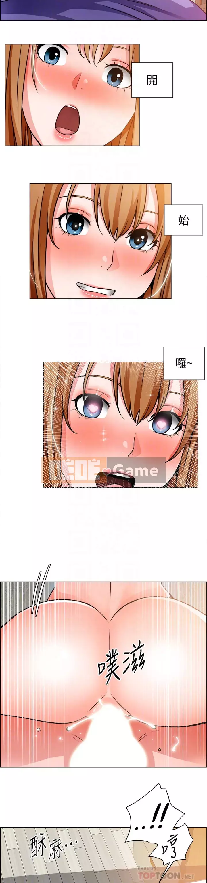 Muốn làm việc thô Chương 24-25