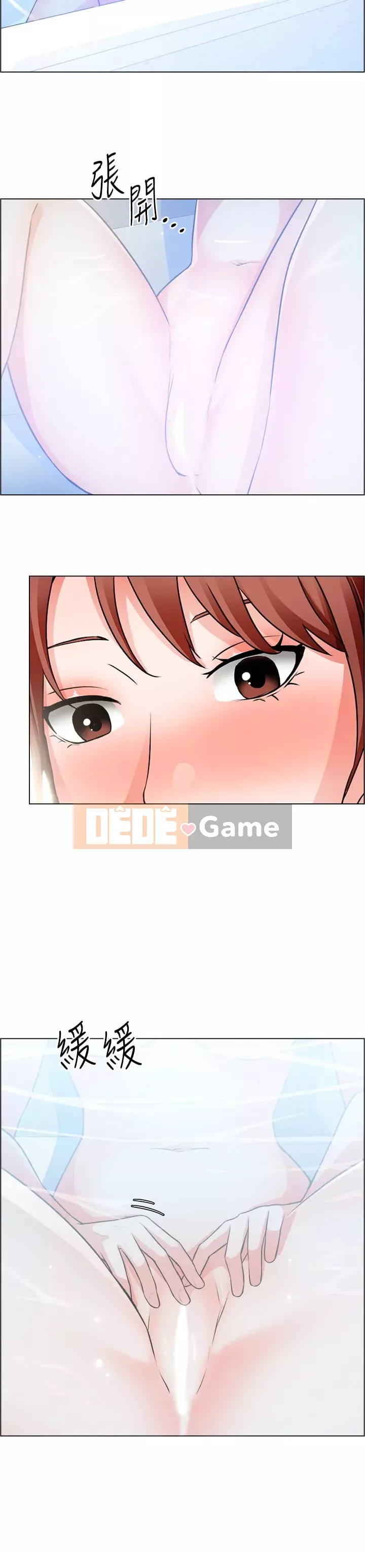 Muốn làm việc thô Chương 24-25