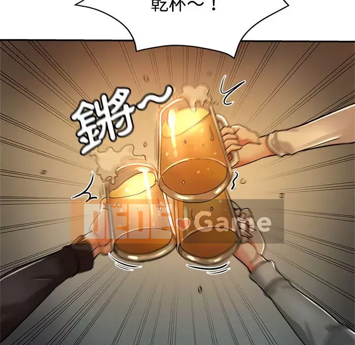 Chị em kế Chương 4-5