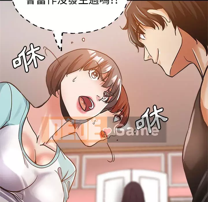 Chị em kế Chương 4-5