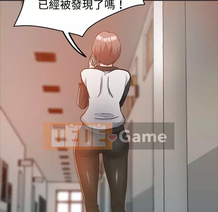 Chị em kế Chương 4-5