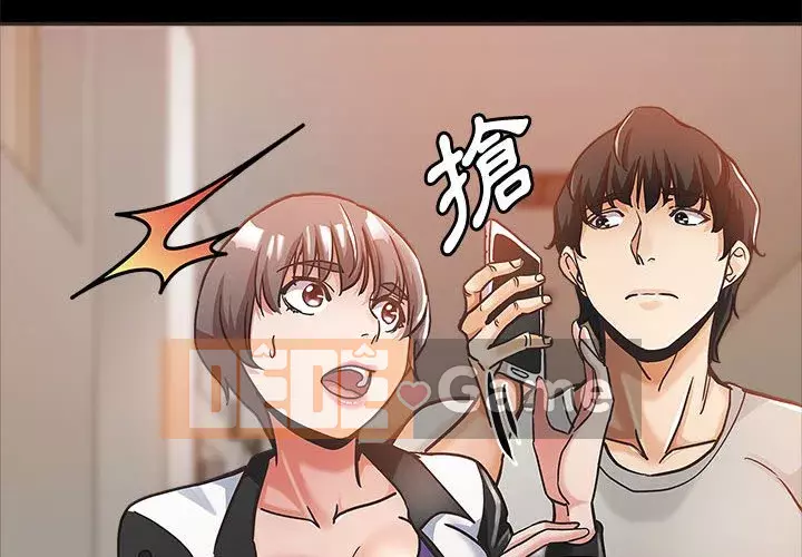 Chị em kế Chương 4-5