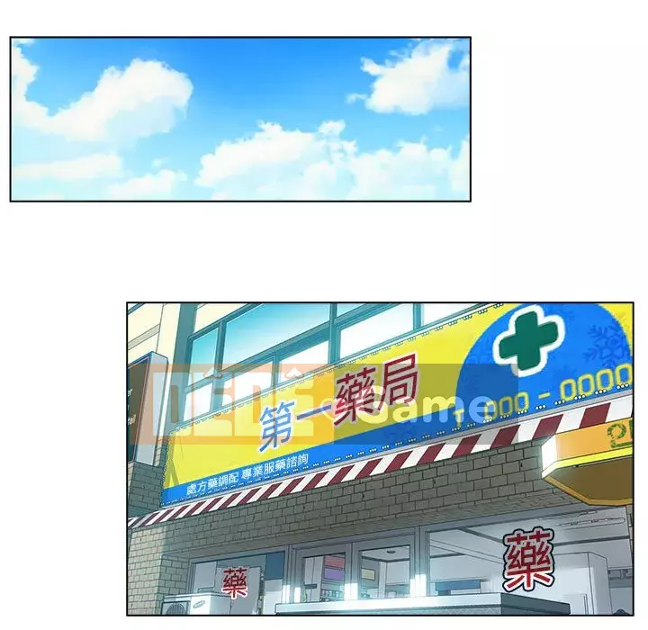 Chị em kế Chương 4-5