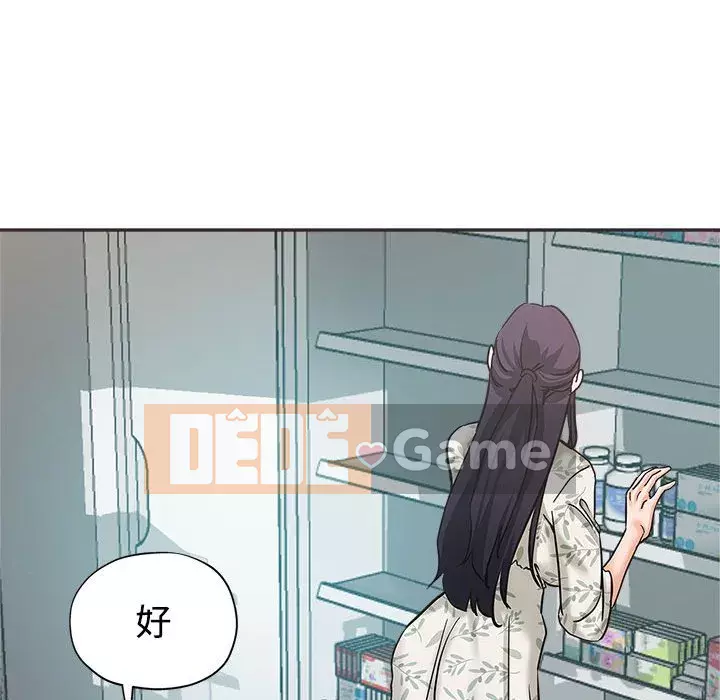 Chị em kế Chương 4-5