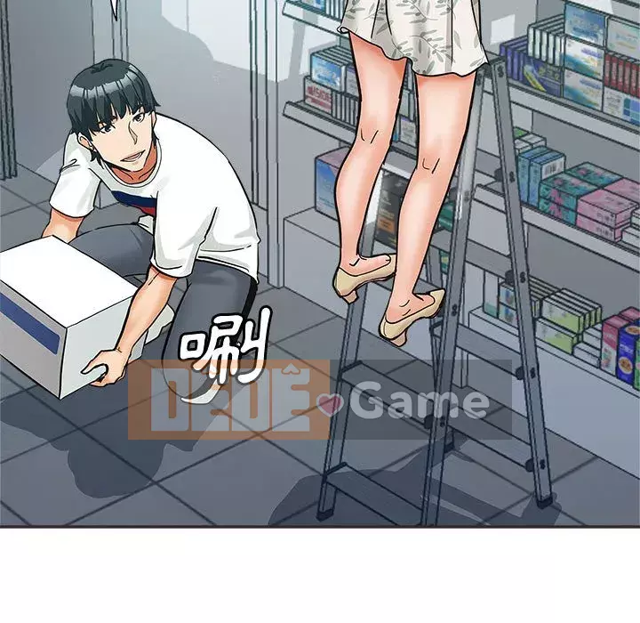 Chị em kế Chương 4-5